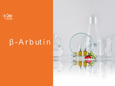 benefit of arbutin