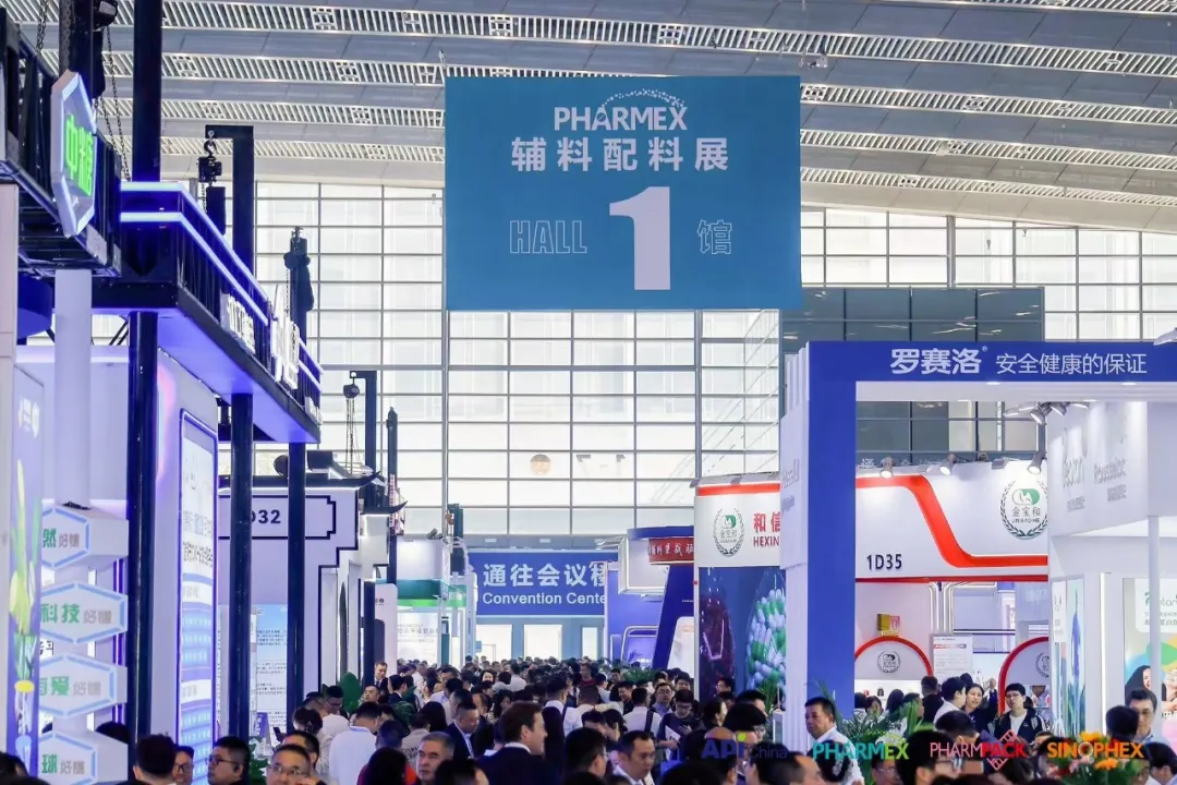 DayNatural participated in the 91st China International Pharmaceutical Raw Materials/Intermediates Fair