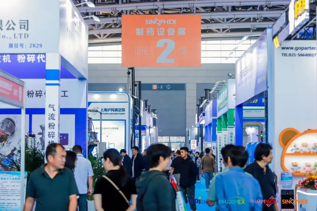 DayNatural participated in the 91st China International Pharmaceutical Raw Materials/Intermediates Fair