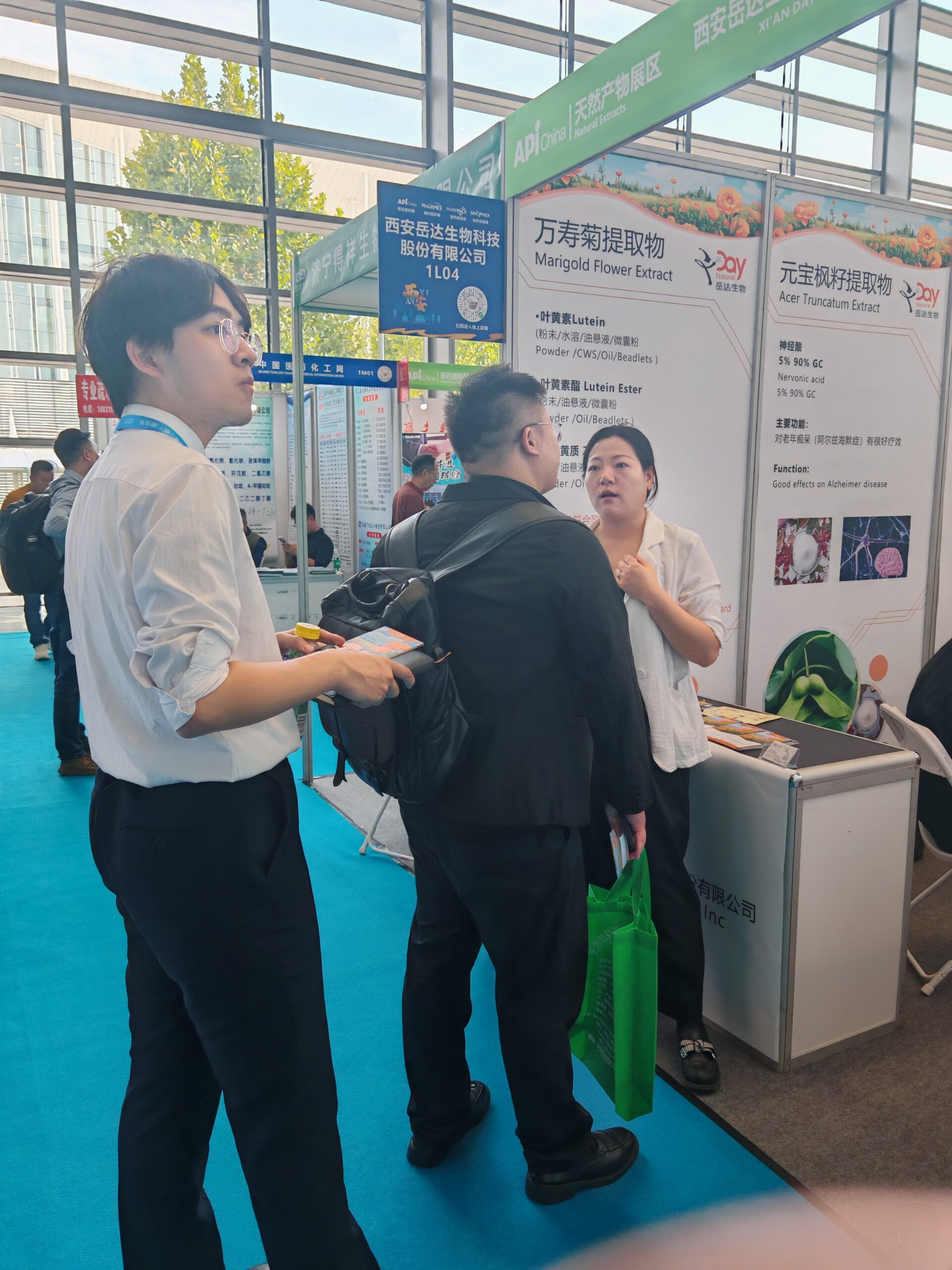 DayNatural participated in the 91st China International Pharmaceutical Raw Materials/Intermediates Fair