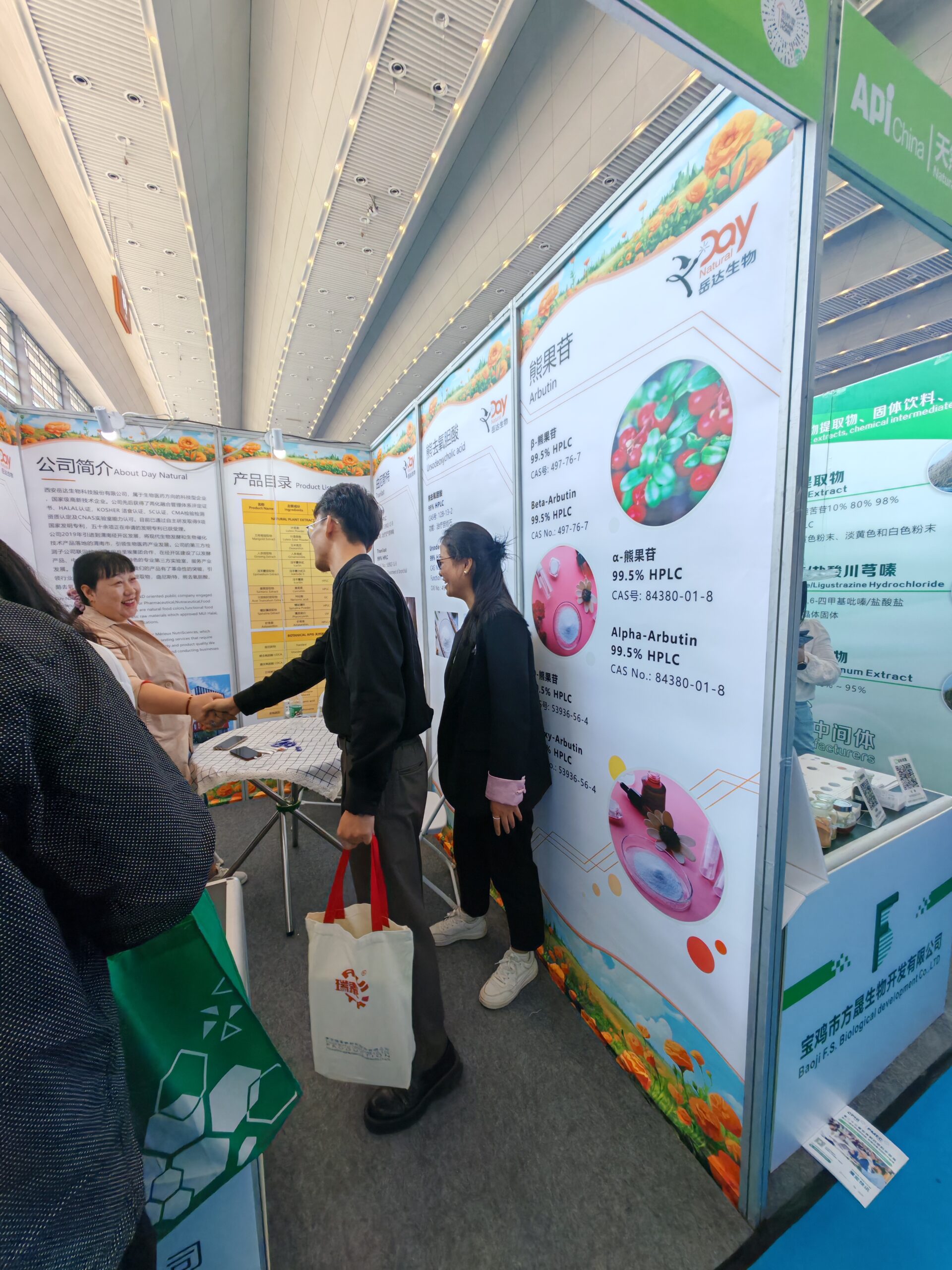 DayNatural participated in the 91st China International Pharmaceutical Raw Materials/Intermediates Fair